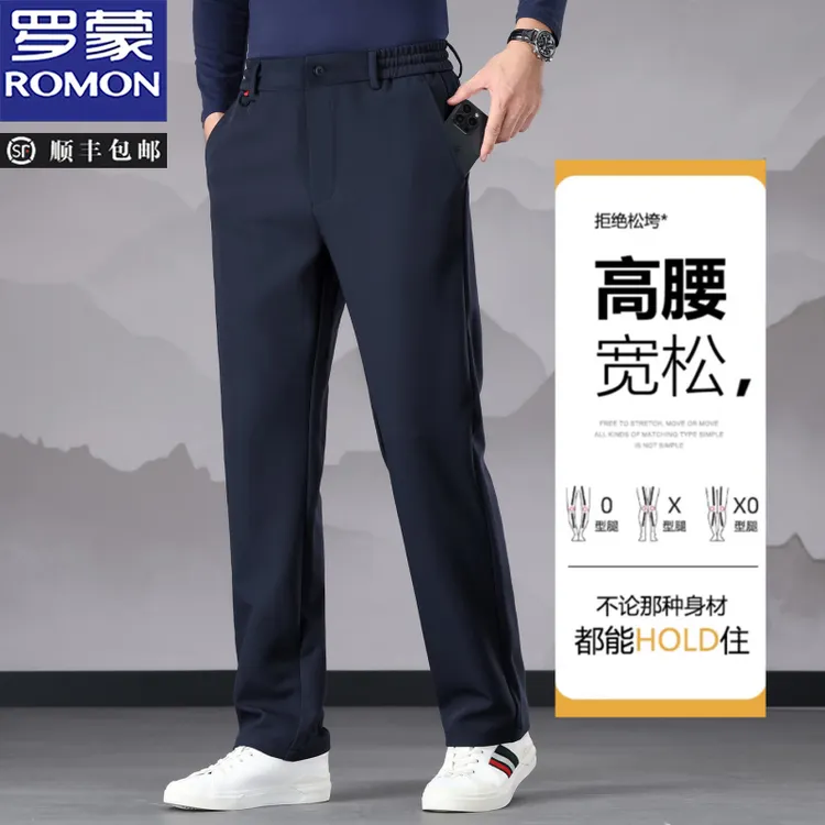 罗蒙秋冬季半松紧高腰含羊毛休闲裤男士休闲轻商务加绒加厚直筒裤