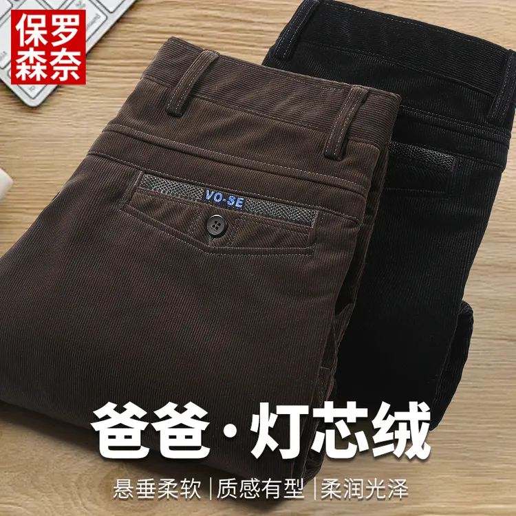 灯芯绒裤子男裤直筒长裤春秋款中年男士宽松爸爸休闲裤老年条绒裤