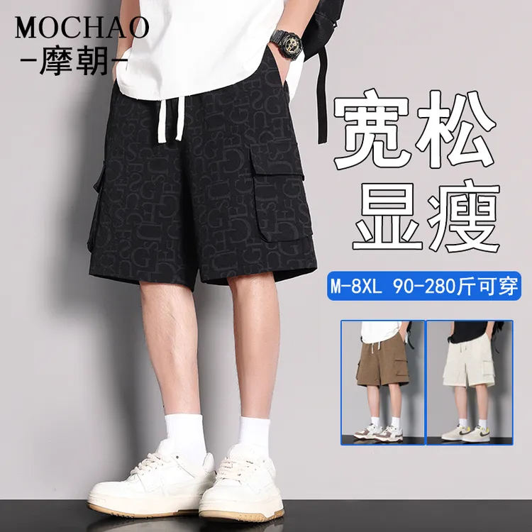 摩朝大码男士满印工装短裤夏季新款潮流宽松直筒五分裤运动休闲裤