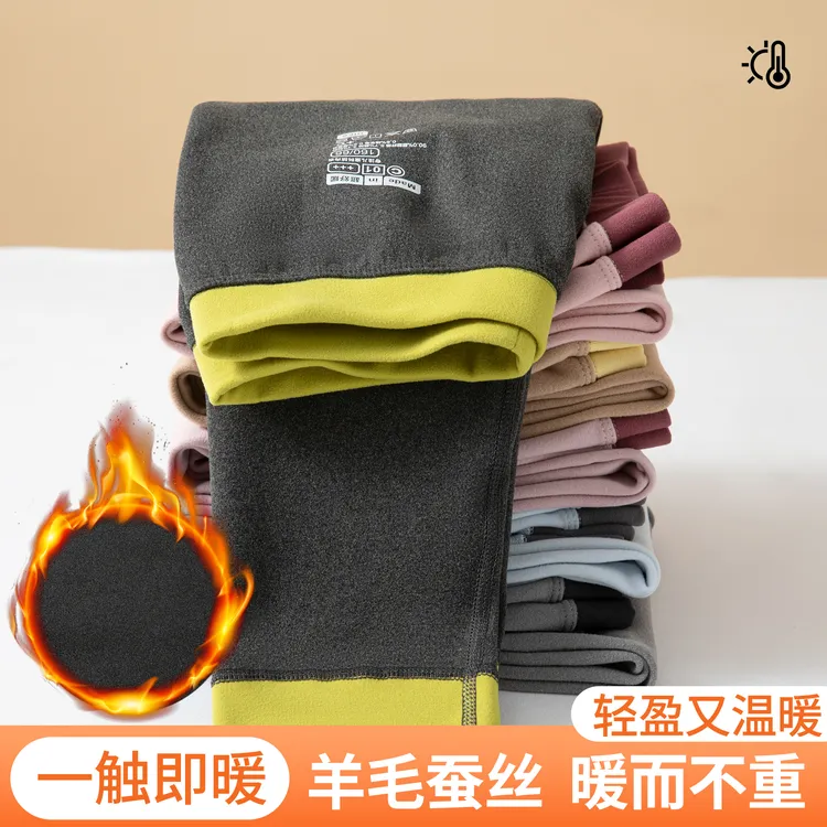 【到手2条 校服神器】羊毛蚕丝儿童保暖裤冬季保暖磨毛加绒童装秋