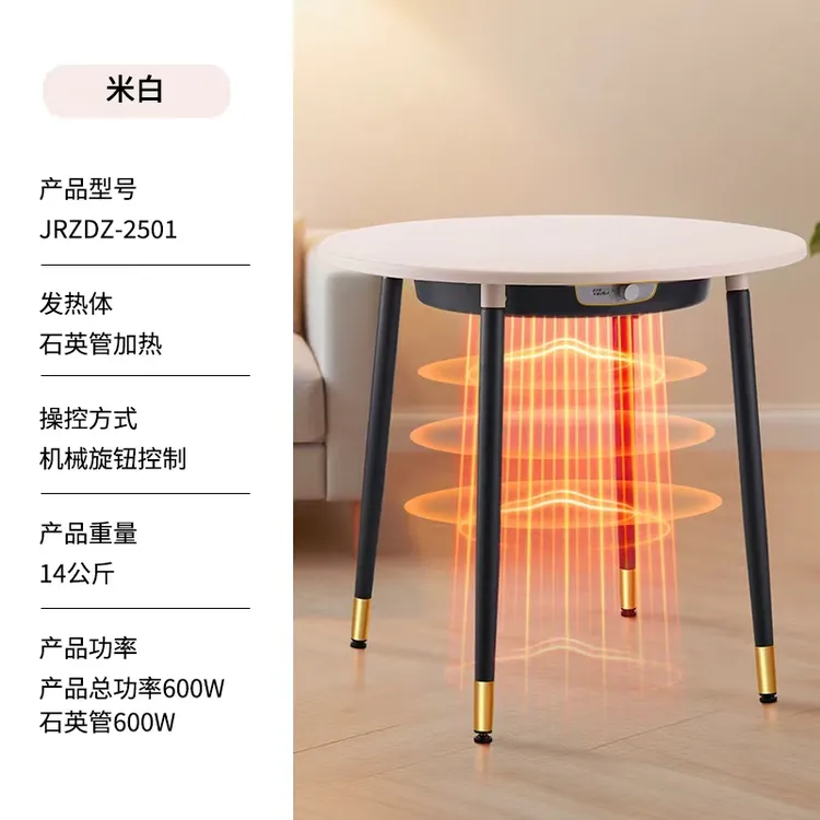 烤火桌子家用2025新款冬天烤火炉取暖桌冬季圆形围炉煮茶烤火暖炉