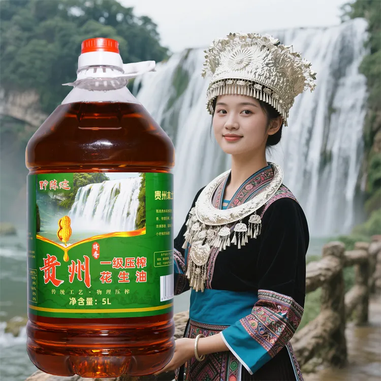 贵州花生油高品质100%正宗物理压榨一级浓香无勾兑0添加食用油5L