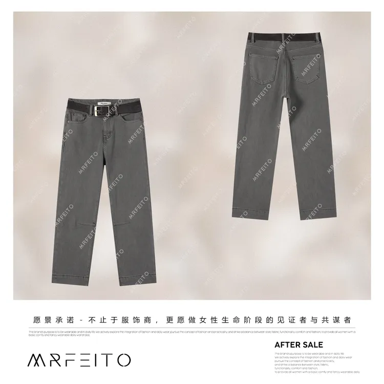 MRFEITO【青灰绿】高支棉高弹腰带牛仔烟管裤H97K02D33998