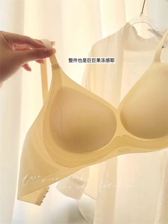 【12猫家凉杯】无痕内衣女小胸透气反重力软支撑收副乳聚拢文胸罩