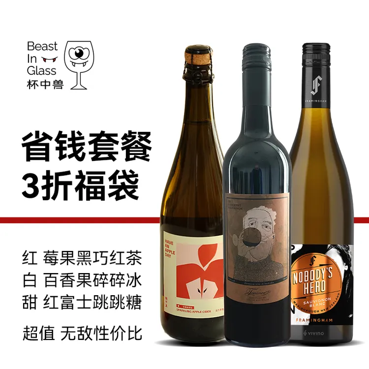 省钱超值折扣中秋套装红白甜经典套装