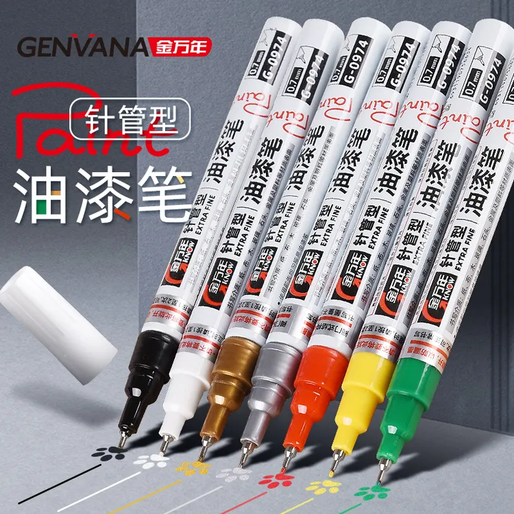 0.7mm针管型油漆笔工业防水不掉色极细油性金属色工艺白色记号笔
