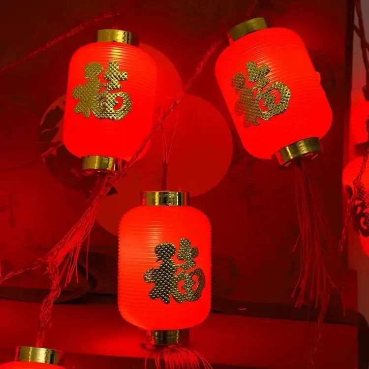 福字小红灯笼PVC塑料防水户外室内春节元旦喜庆节日装饰挂饰新款