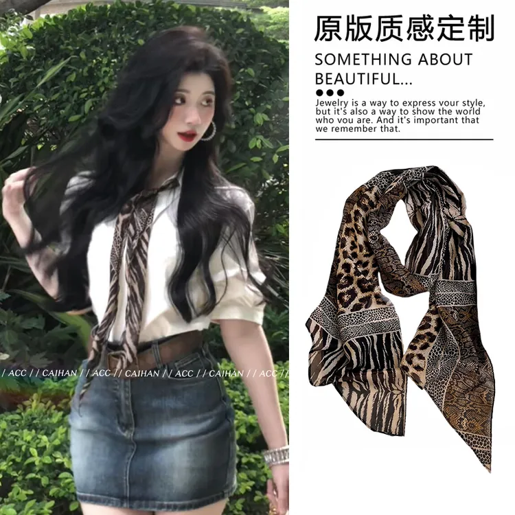 野性美学~复古时尚豹纹丝巾女经典百搭配饰小众高级丝巾