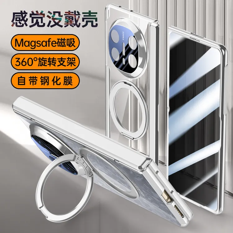 适用华为MateX5手机壳折叠屏X3典藏版中轴铰链防摔全包壳膜一体