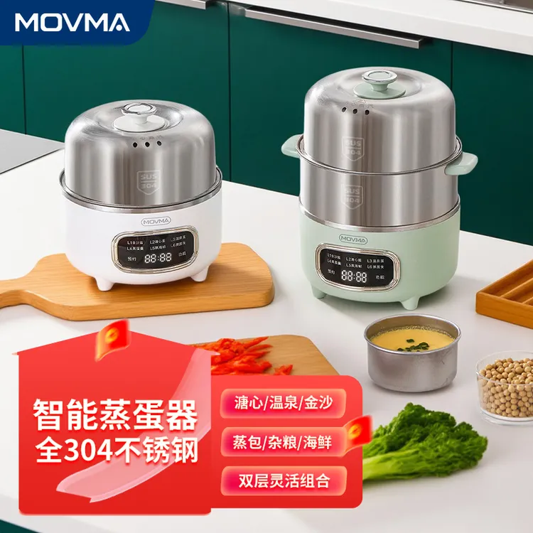 MOVMA智能蒸蛋器家用小型304不锈钢双层煮蛋器自动断电早餐机L