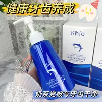 Khio深洋鱼子酱洁净清新牙膏