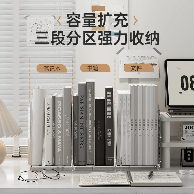 书立桌面书架整理收纳盒笔筒学生书桌置物架办公桌文件书本收纳架