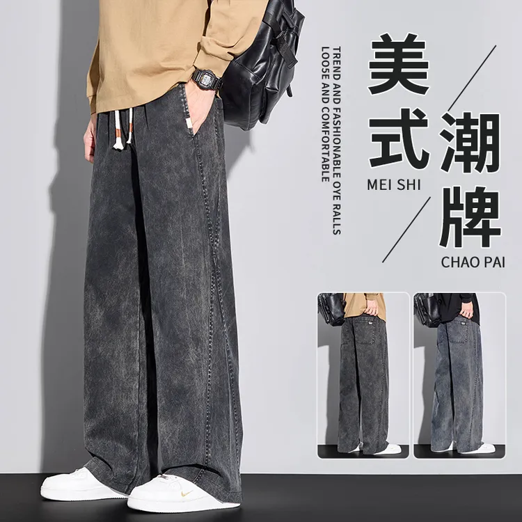 美式雪花扎染牛仔裤男士2025秋季潮牌水洗宽松直筒阔腿休闲长裤子