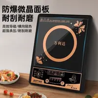 电磁炉火锅大功率家用a