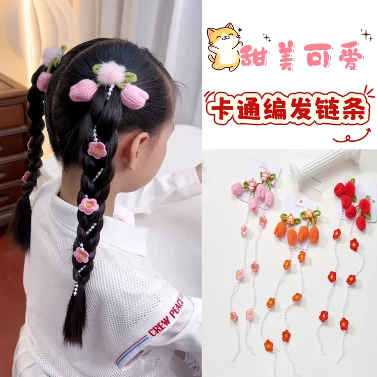 儿童卡通编发链珍珠流苏发夹小女孩公主头饰女童发卡头花对夹发饰