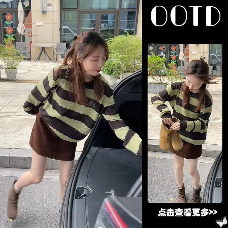 秋季穿搭一整套女2025新款圆领薄款长袖条纹毛衣高腰短裙两件套