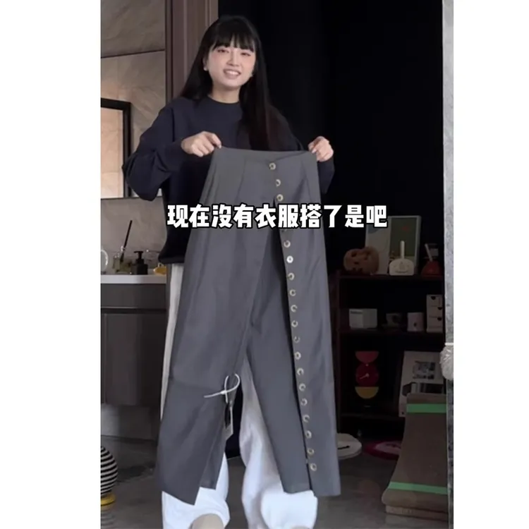高个子灰色高腰单排扣包臀半身裙女秋大码胖mm设计感显瘦开叉长裙