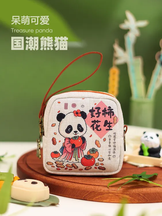 原创国潮熊猫迷你零钱包2025新款便携口红包学生钥匙包可爱小钱包