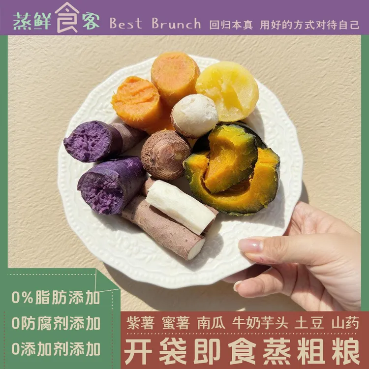 鲜蒸即食粗粮6种组合0脂一人餐健身代餐零添加速食早餐无防腐饱腹