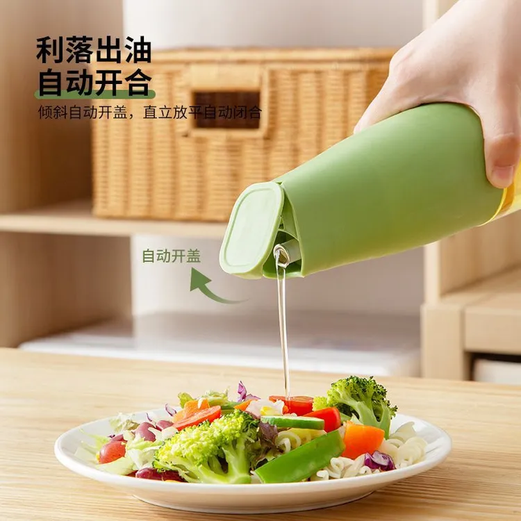 自动开合油瓶家用厨房倒油神器调料瓶酱油醋香油瓶不挂油玻璃油壸