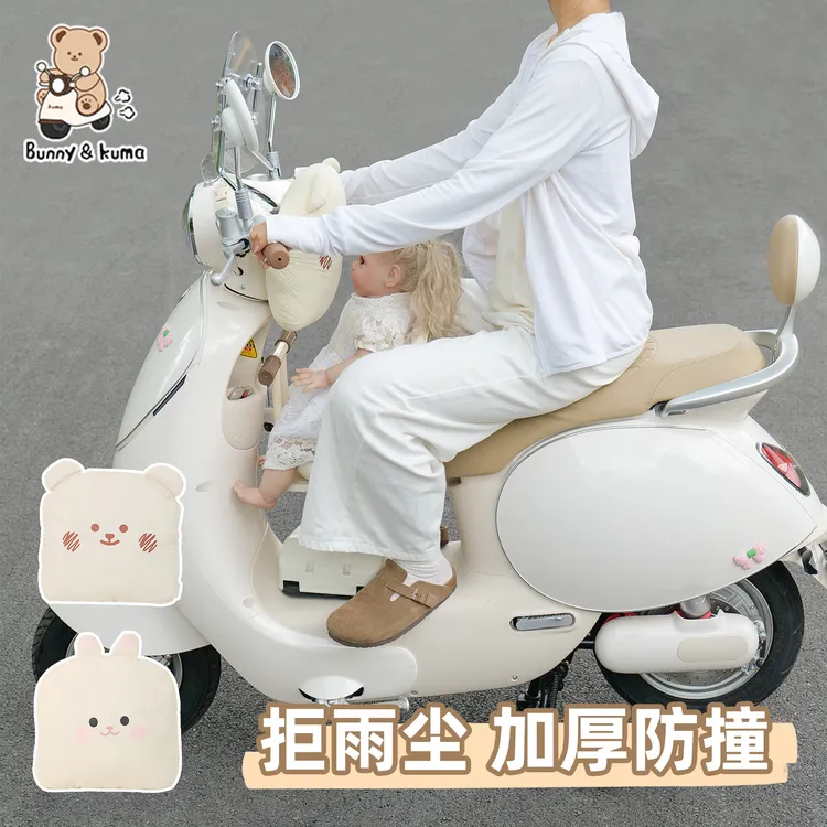 电动车防撞头保护垫宝宝前置儿童座椅防撞垫防撞缓冲加厚防撞头