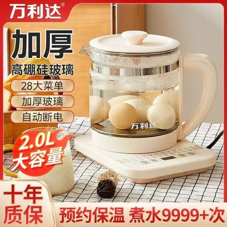 万利达养生壶家用大容量多功能煎药壶烧水煮花茶