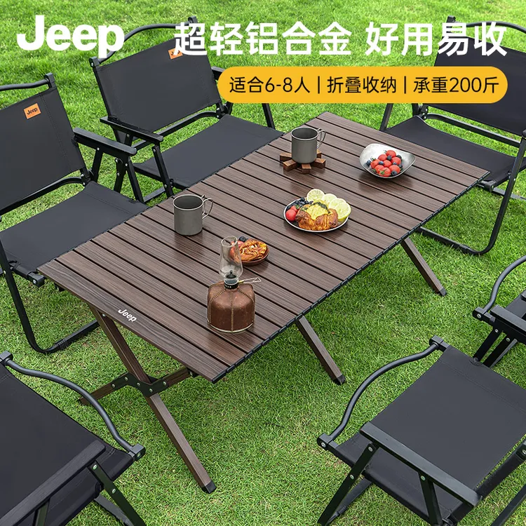 JEEP户外铝合金折叠桌椅露营蛋卷桌桌子折叠便携套装野餐一体野营