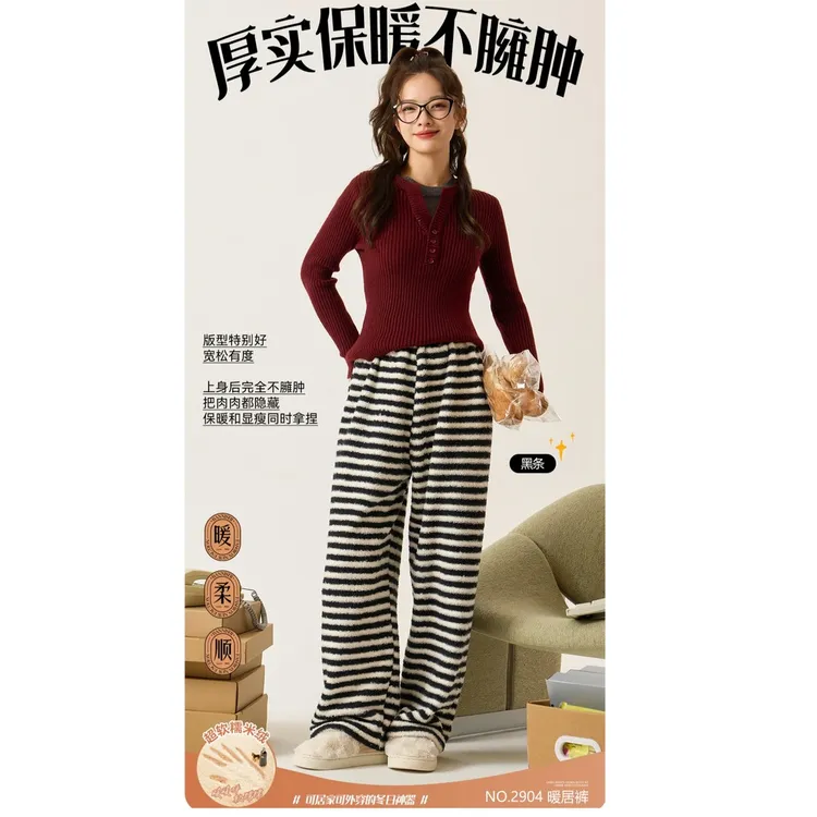 秋冬新款大码加绒加厚糯米绒暖居裤休闲条纹睡裤可外穿2025爆款