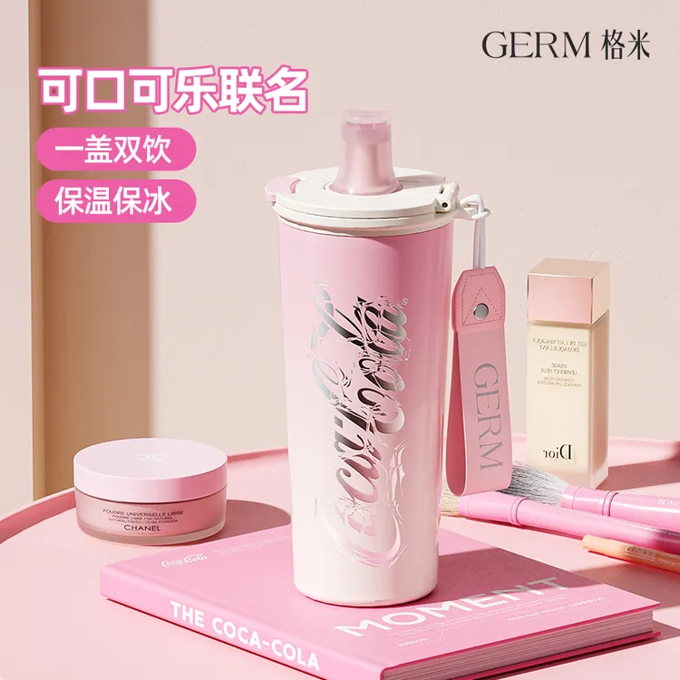 GERM可口可乐2025新款保冷保温杯高颜值多巴胺咖啡杯便携吸管杯子