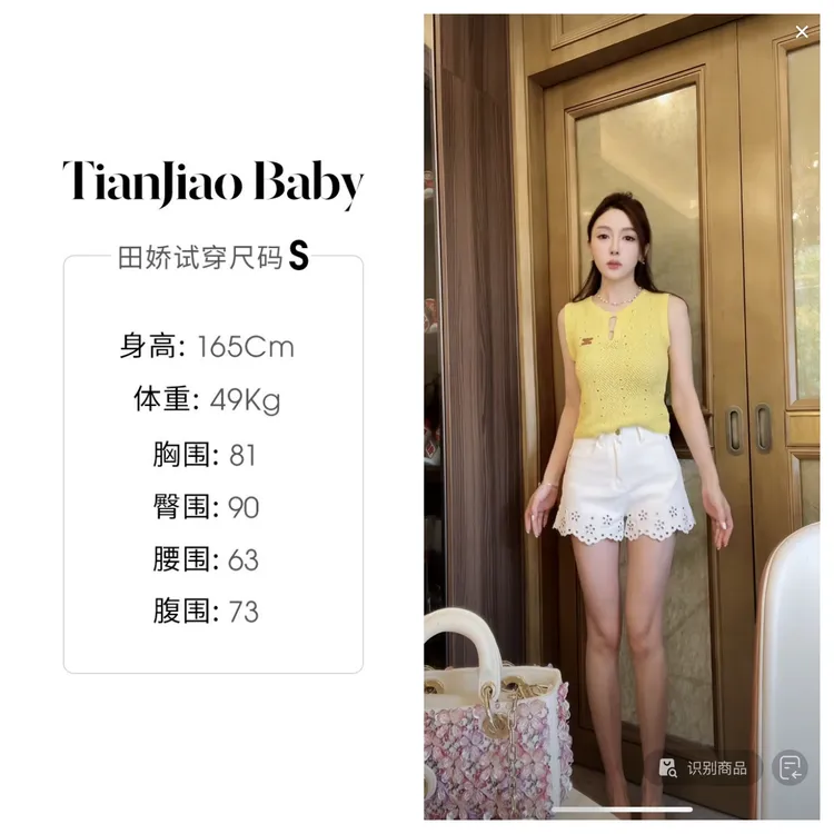 田娇baby 夏季新款  镂空花边短裤 编织腰带镂空雕花牛仔短裤