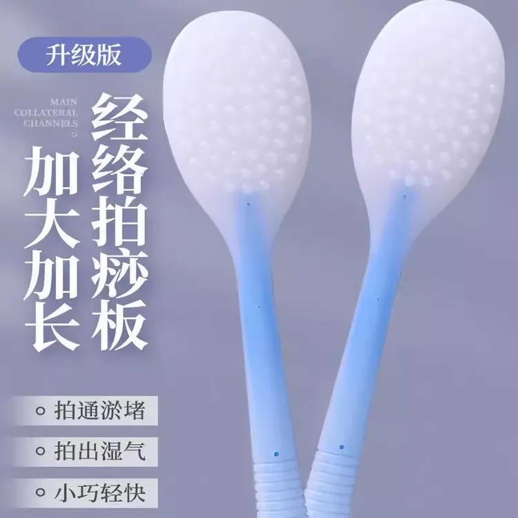 【养生专用】拍痧板硅胶经络拍打拍拍棒肩颈敲打按摩健身锤捶背腿