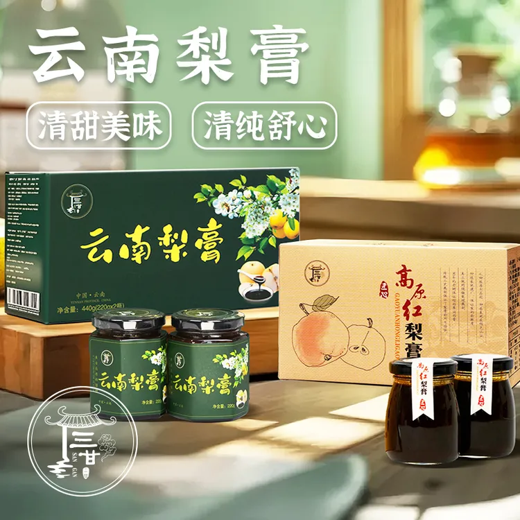 【云南梨膏】传统手工古法熬制云南优级红梨正宗梨膏盒装240g