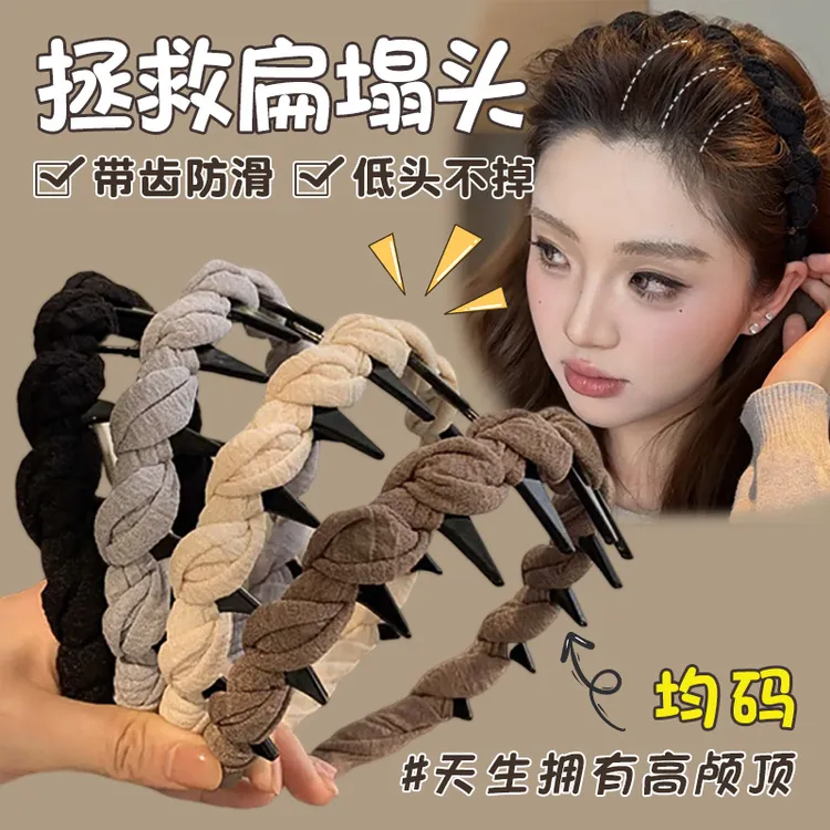 高颅顶发捆麻花波浪发箍女高级感带齿防滑压发头箍显脸小减龄发卡