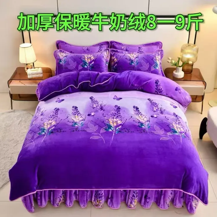 2025款冬季加绒加厚保暖牛奶绒四件套8-9斤床裙款高端大气无静电