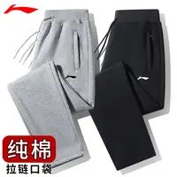 李宁聚核芯秋冬男女100%纯棉运动直筒长裤宽松束脚卫裤加绒保暖