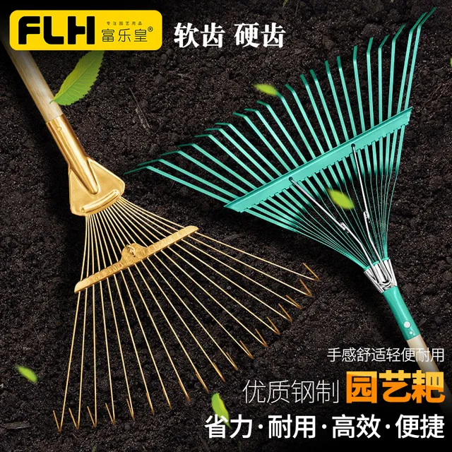 农用搂草耙子园林园艺工具捞水草耙加厚大铁钢落树叶爬子扒草地耙