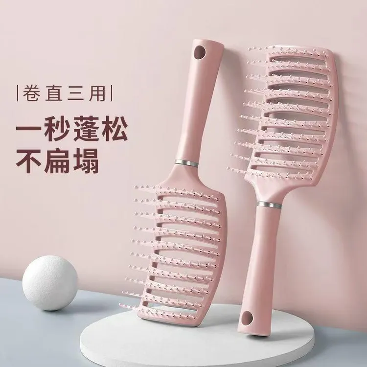 “七夕&旅途牧飒”排骨梳蓬松家用发根排骨梳梳头宽齿弧形顺发