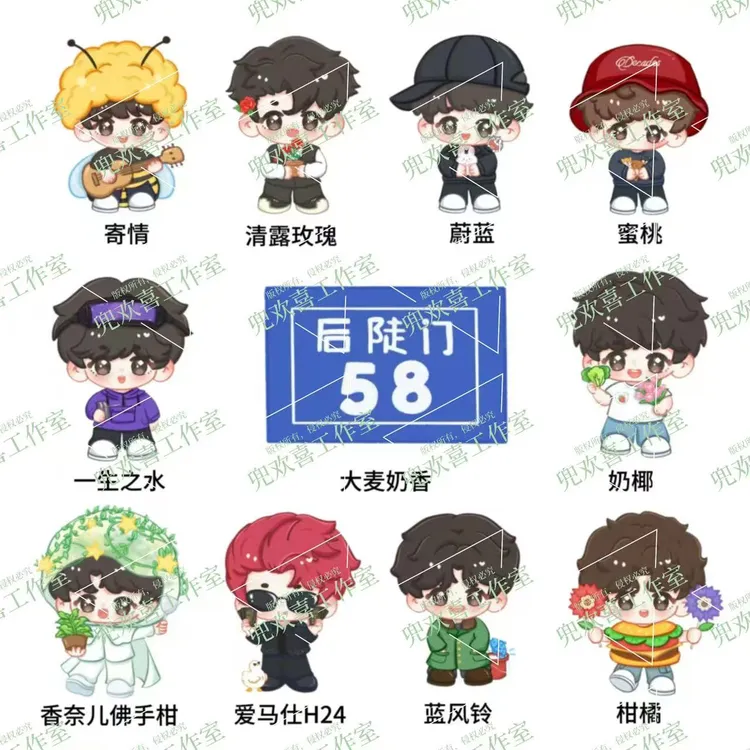 十个勤天卡通香薰片超香挂件十个勤天