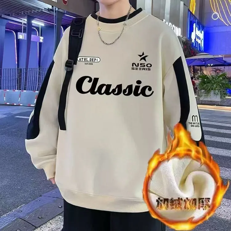 青少年加绒加厚韩版卫衣秋冬印花男生休闲上衣圆领长袖学生打底衫