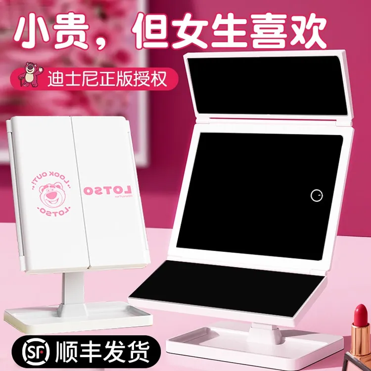 Disney/迪士尼女生礼物惊喜led美妆镜恋爱纪念日送女友折叠化妆镜
