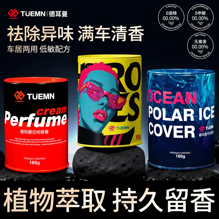 德耳曼车载香膏固体香薰车载持久留香高级汽车香水车内除味香氛c商品图