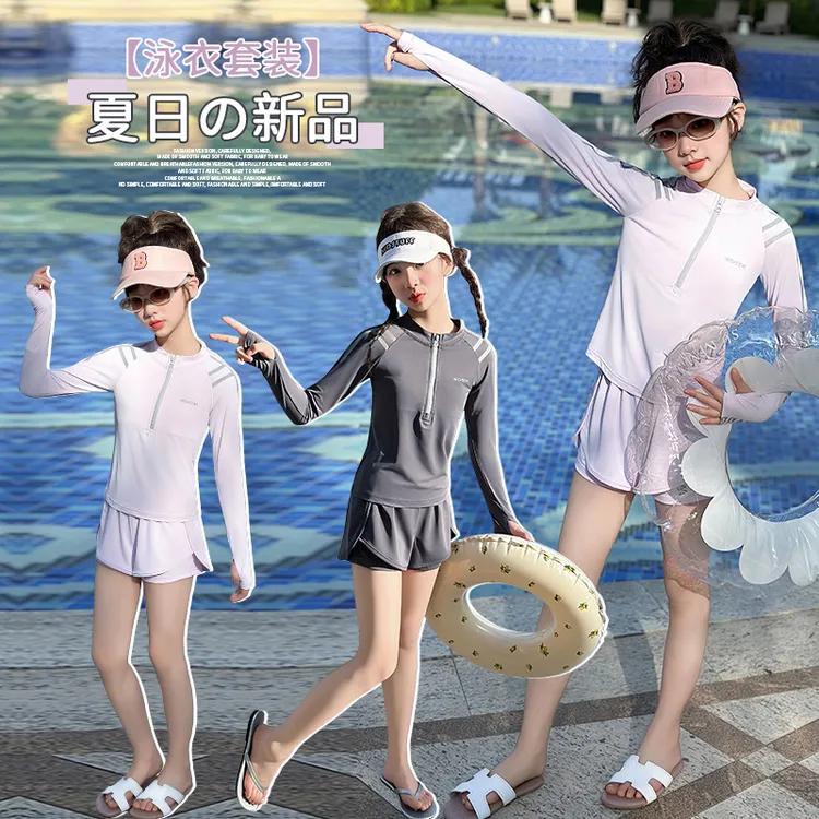女童夏季韩版休闲长袖泳衣短裤套装中大童女孩洋气儿童夏装泳衣裤