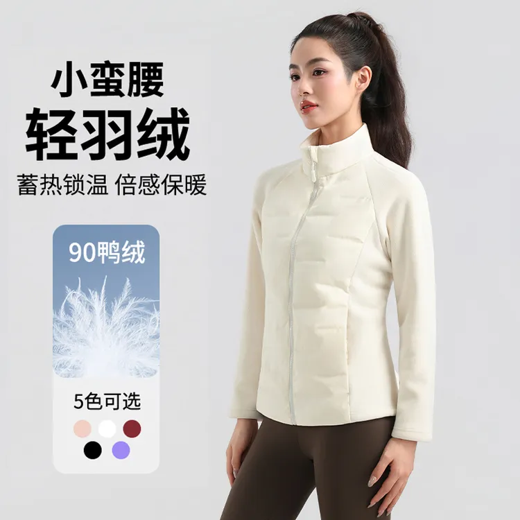 【升级4.0】90鸭绒运动羽绒服休闲外套加绒轻暖内搭鸭绒服RDS