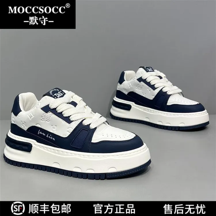 MOCCSOCC真皮小白鞋秋季鞋子男款厚底增高板鞋加绒保暖百搭男鞋运