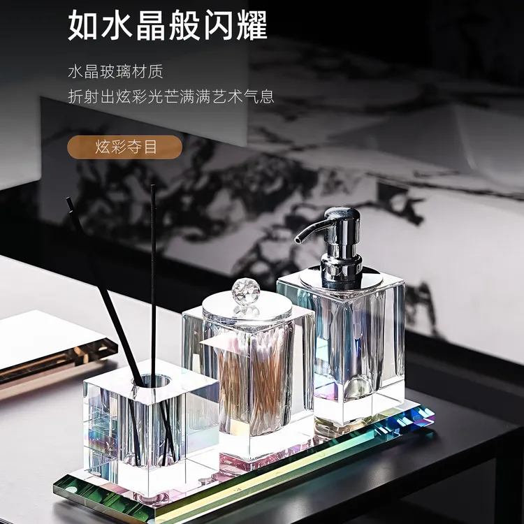 意式极简水晶玻璃浴室用品套件酒店卫生间洗漱套装样板间香薰摆件