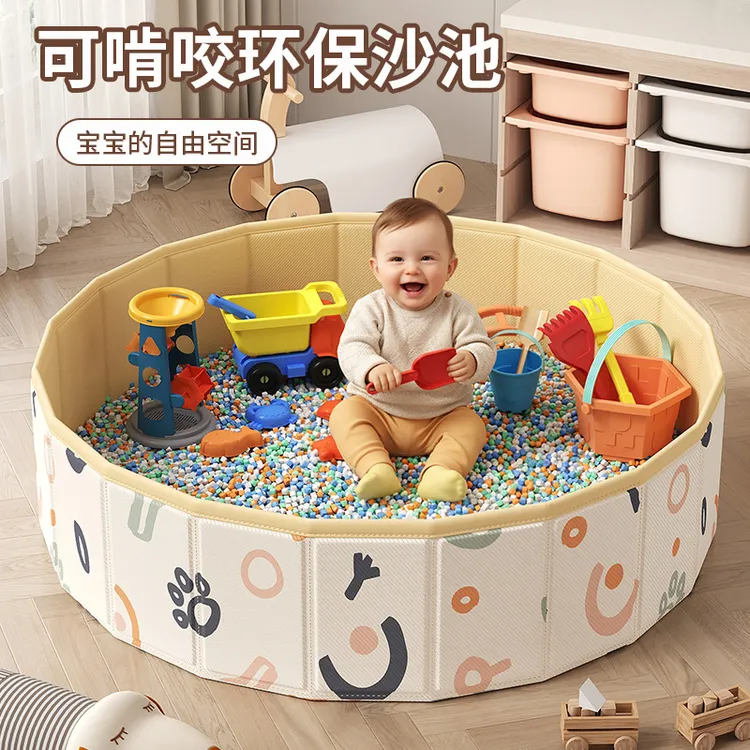 儿童玩具沙池挖沙子套装无毒室内决明子仿瓷沙宝宝游乐海洋球球池