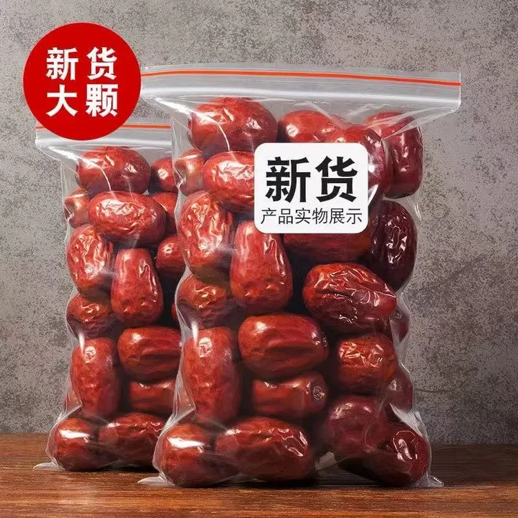 新货福利新疆和田大枣红枣肉多煮水煮粥黄芪
