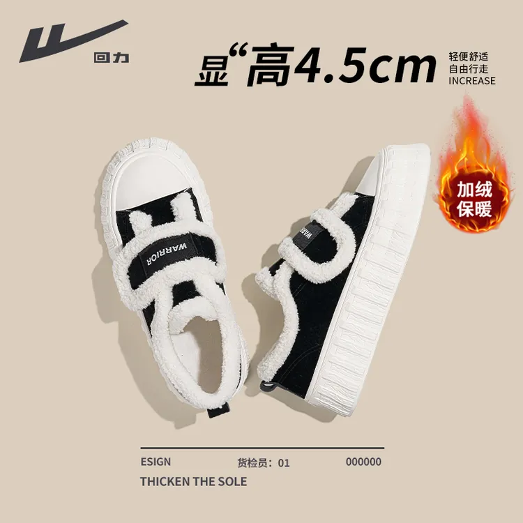 回力加绒魔术贴雪地靴女款2025新款秋冬爆款二棉鞋加厚保暖板鞋女