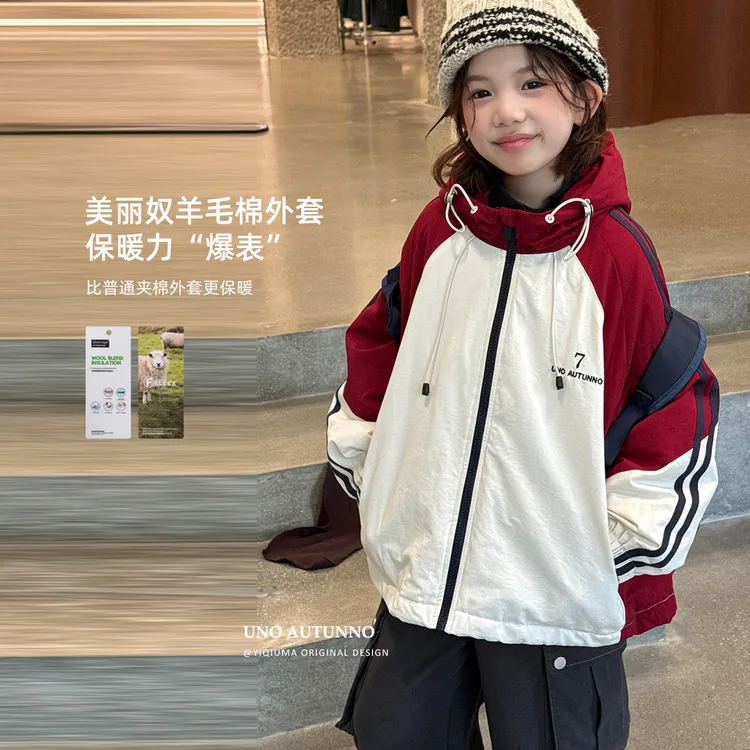 「UNO AUTUNNO」【聚光灯】细纹格女中大童冬季撞色冲锋衣外套GD2471