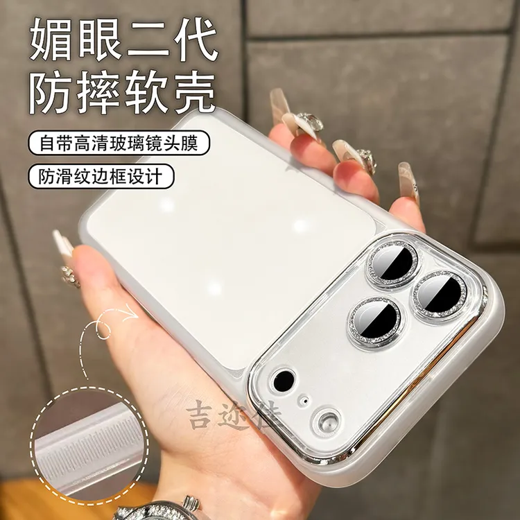 适用苹果17promax透明防摔手机壳17pro简约全包个性肤感超薄软壳